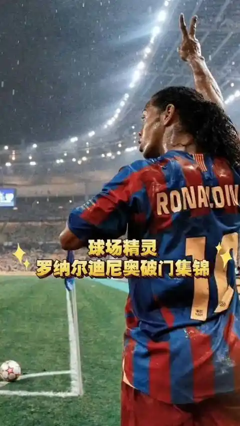 尔西青年队